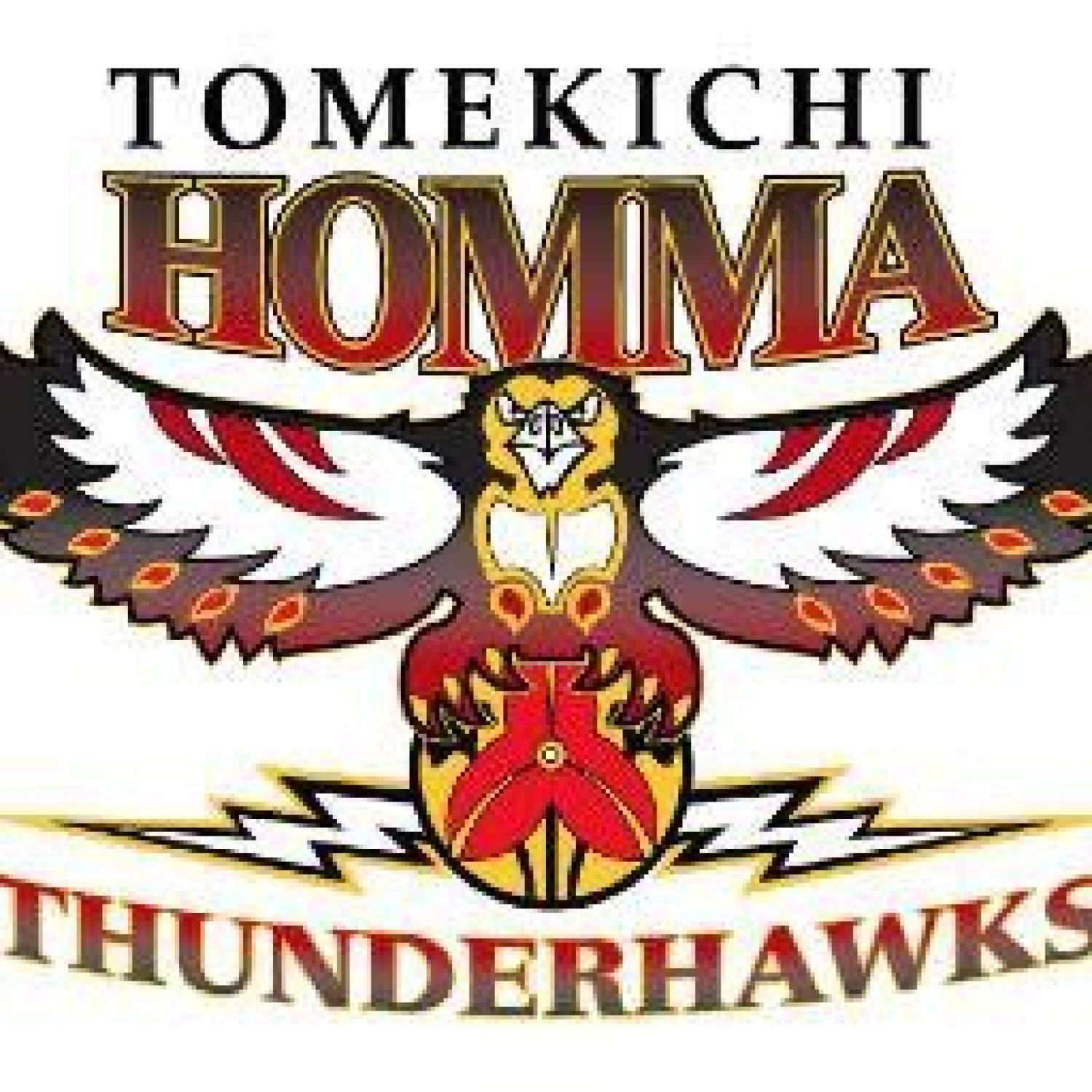 Important Dates 2022 2023 Homma Elementary School important-dates-2022-2023-homma-elementary-school